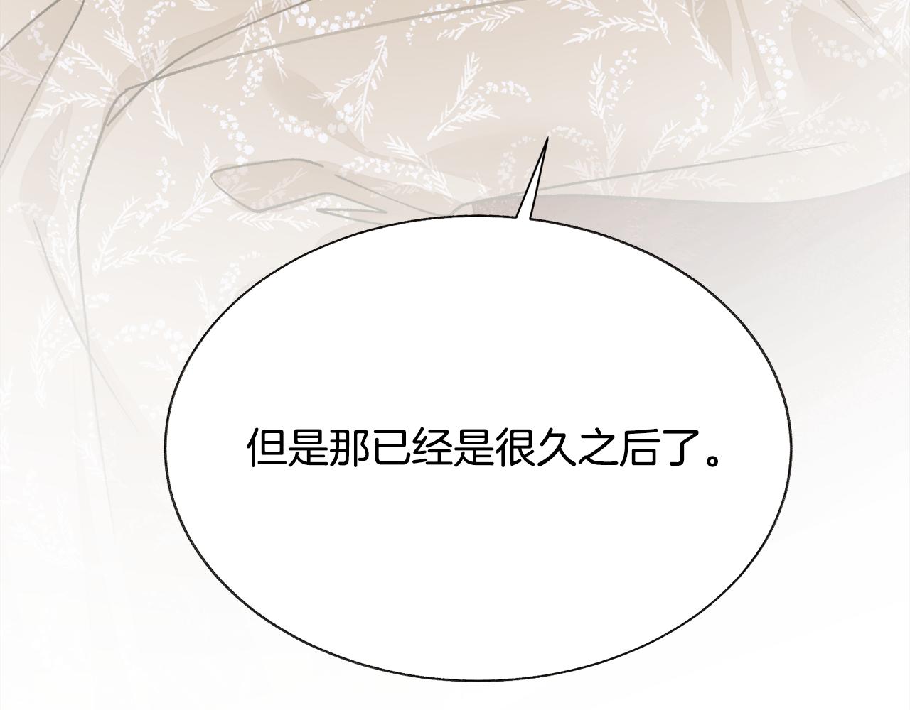 第91话 婆媳和睦125