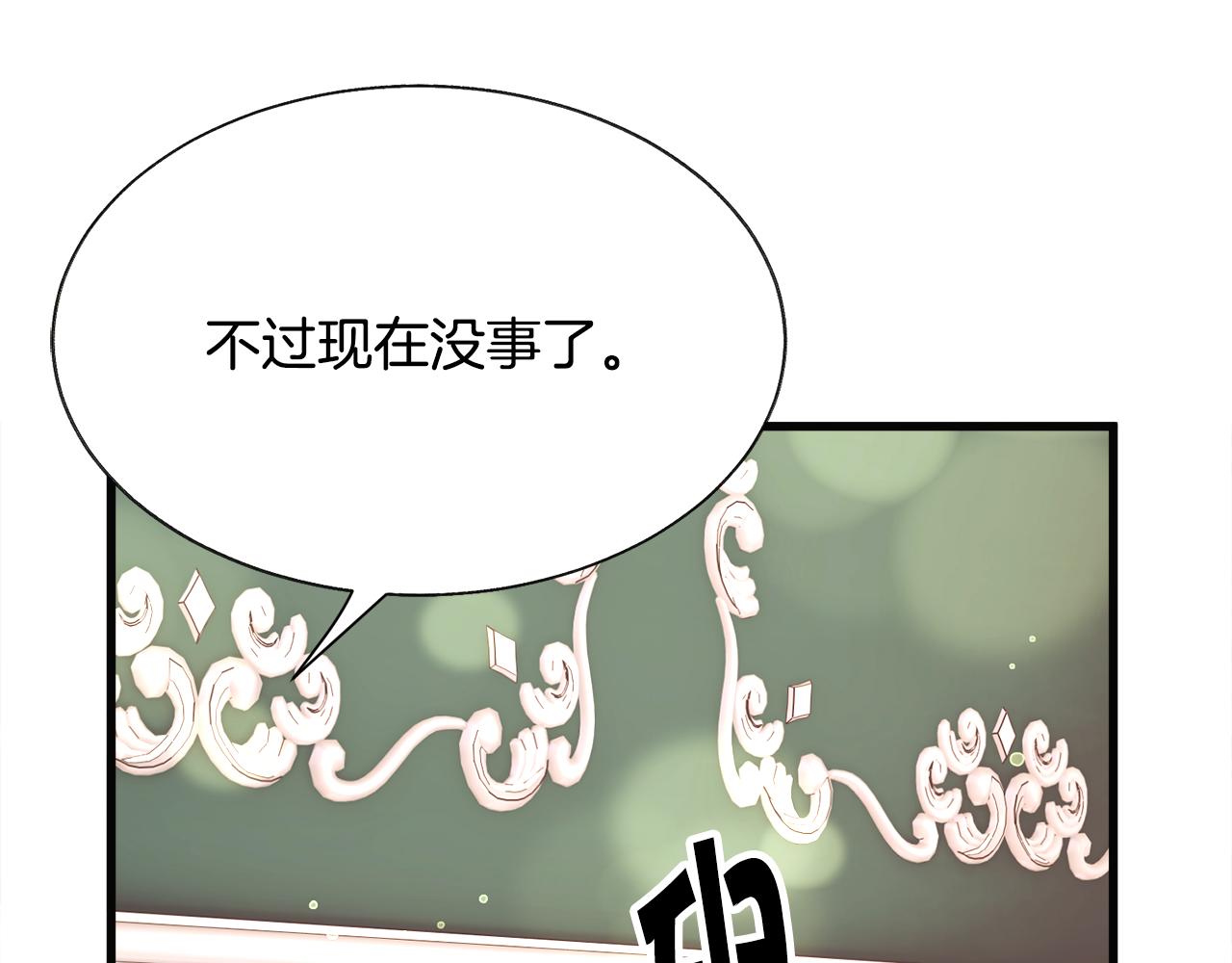 第91话 婆媳和睦127