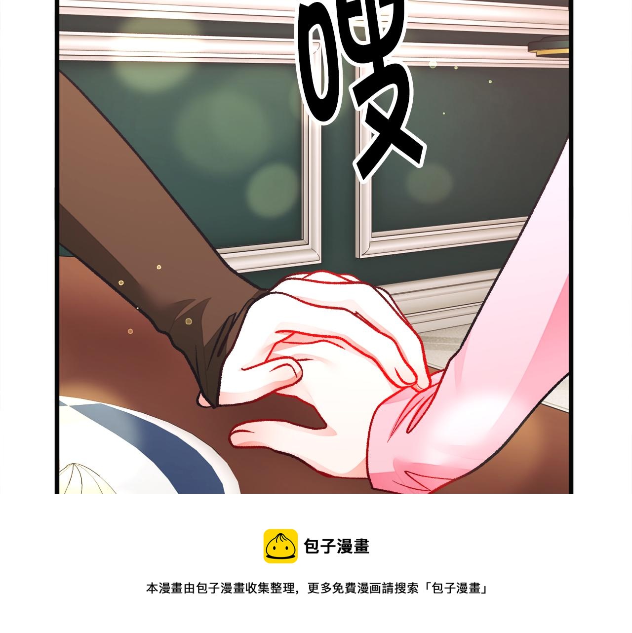 第91话 婆媳和睦128