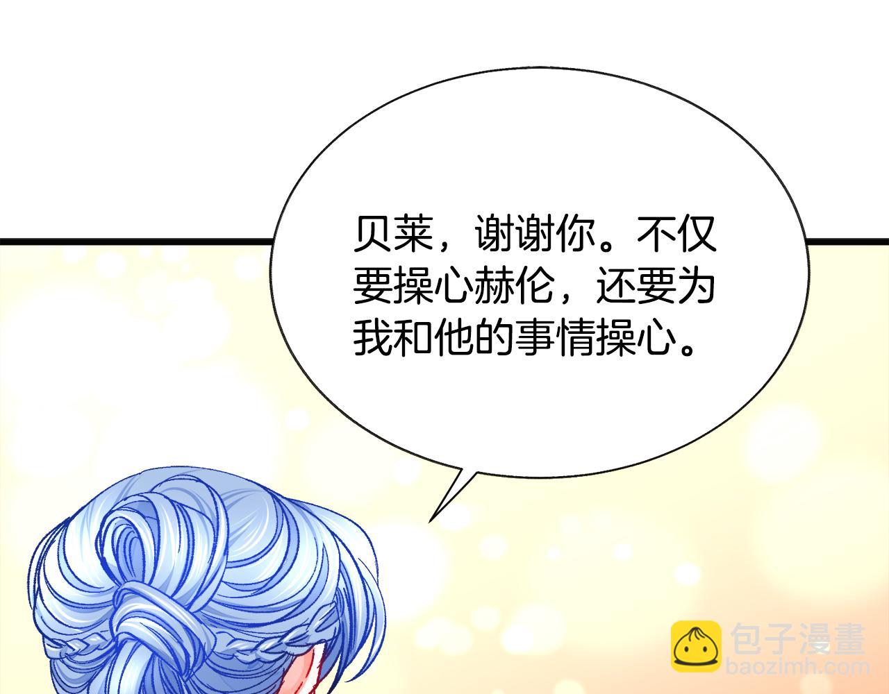 第91话 婆媳和睦130