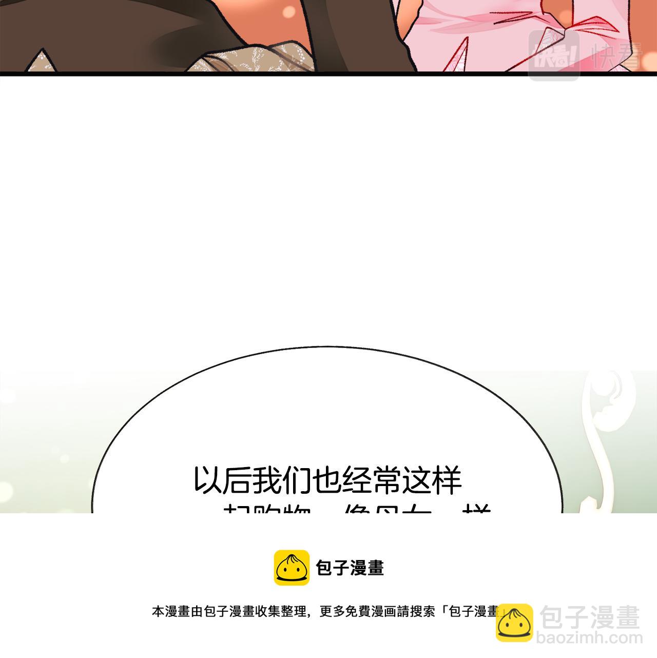 第91话 婆媳和睦132