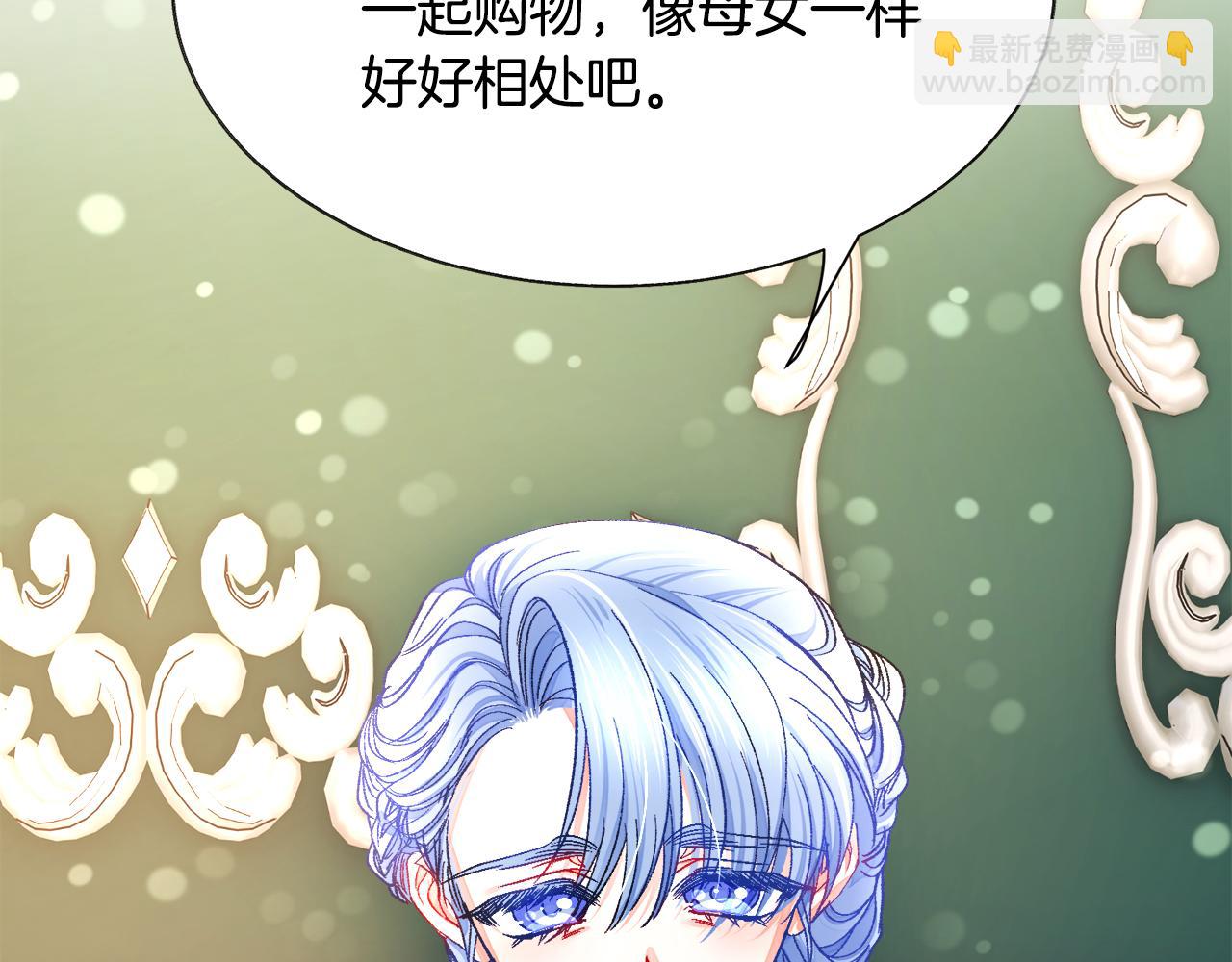 第91话 婆媳和睦133