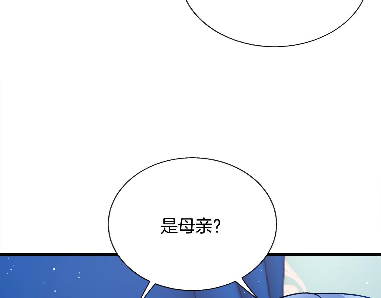 第91话 婆媳和睦14