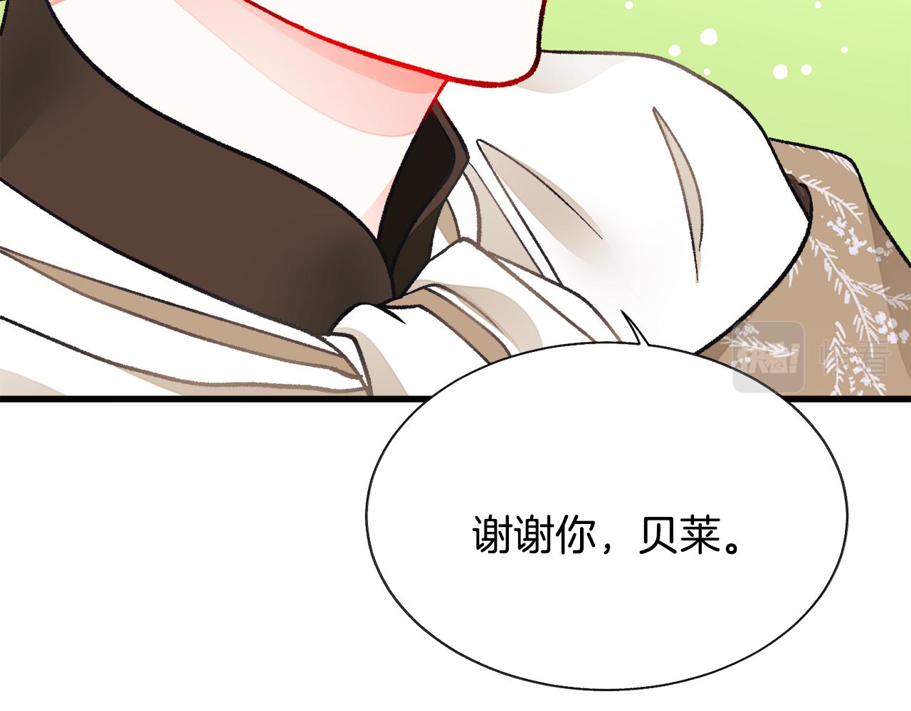 第91话 婆媳和睦145
