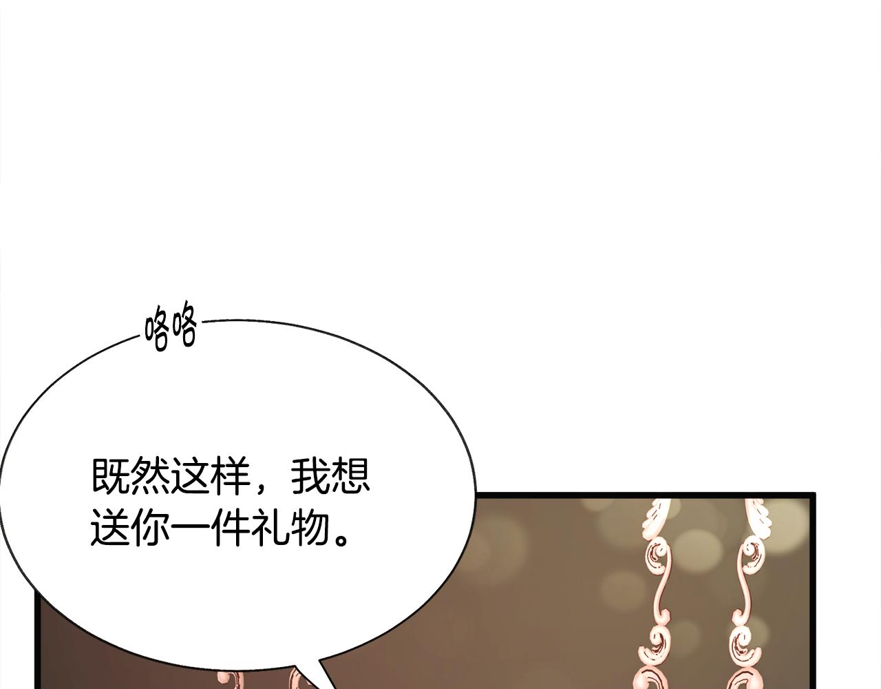 第91话 婆媳和睦146