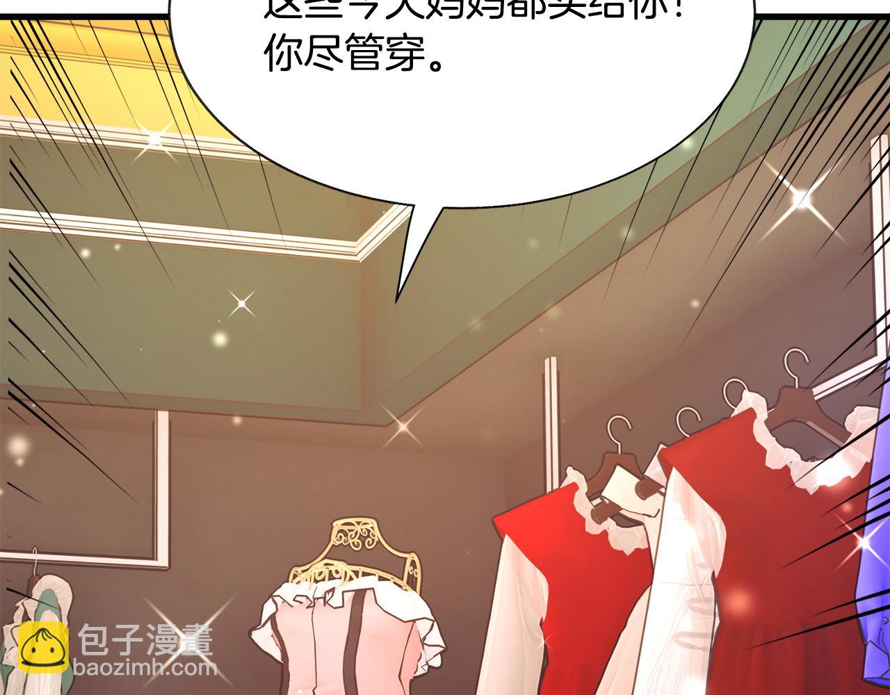 第91话 婆媳和睦150