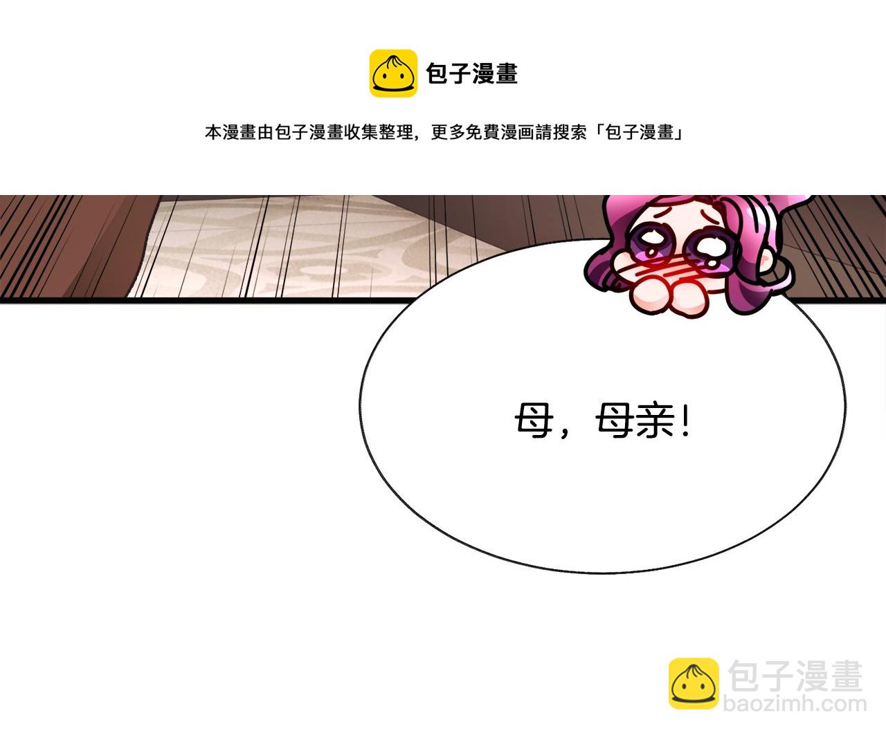 第91话 婆媳和睦152