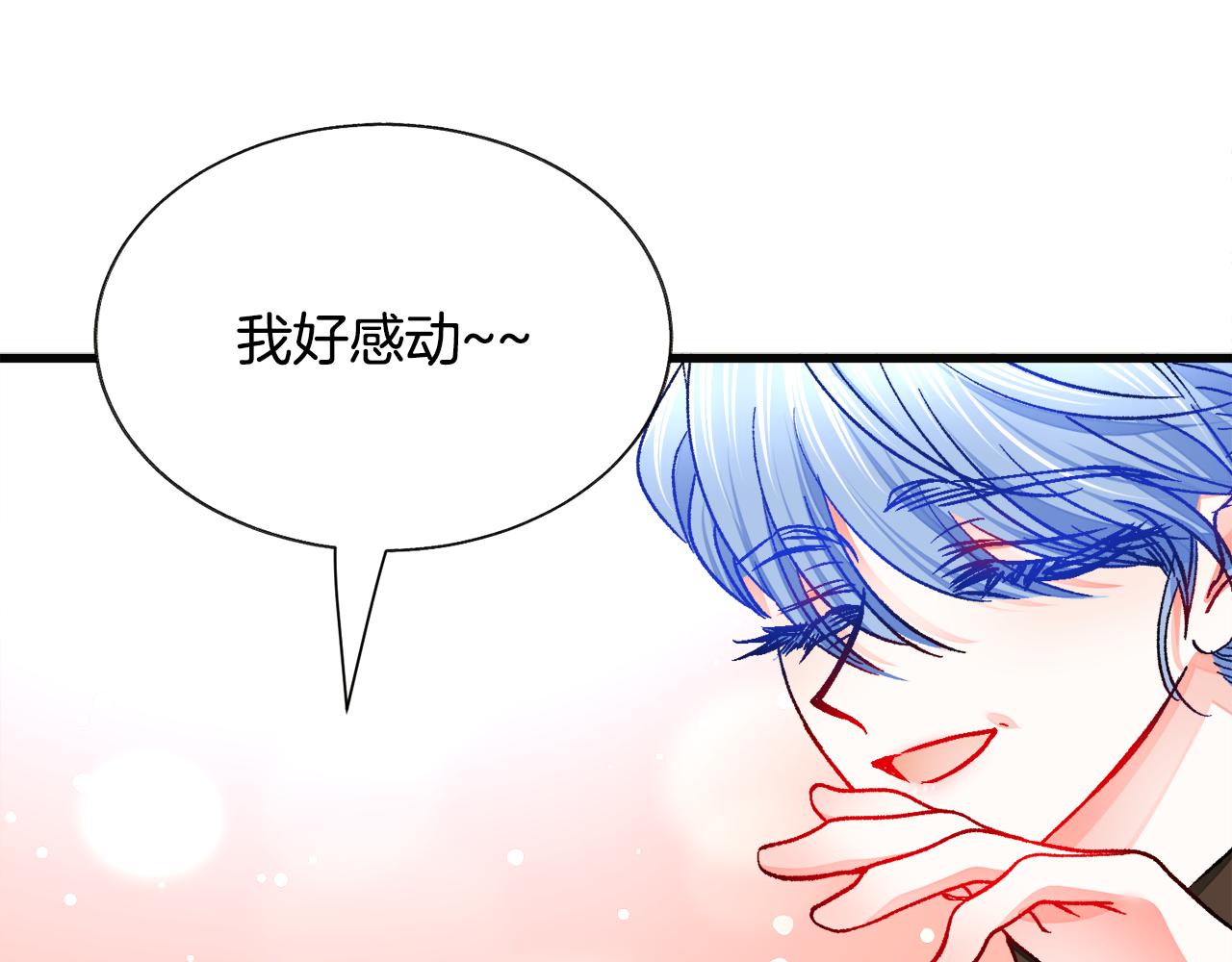 第91话 婆媳和睦153
