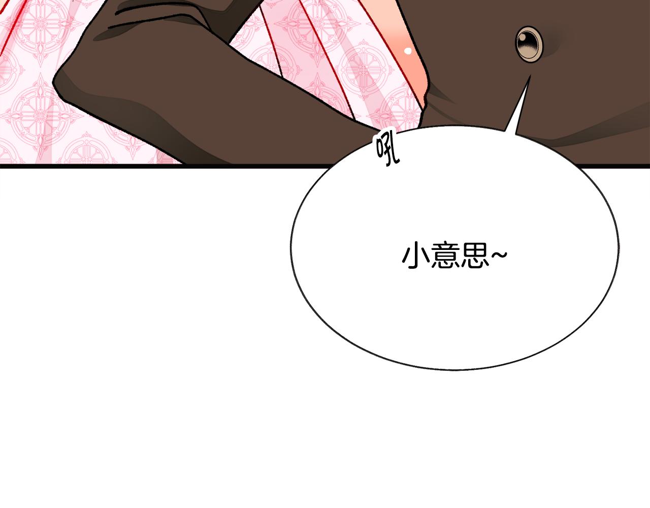 第91话 婆媳和睦155