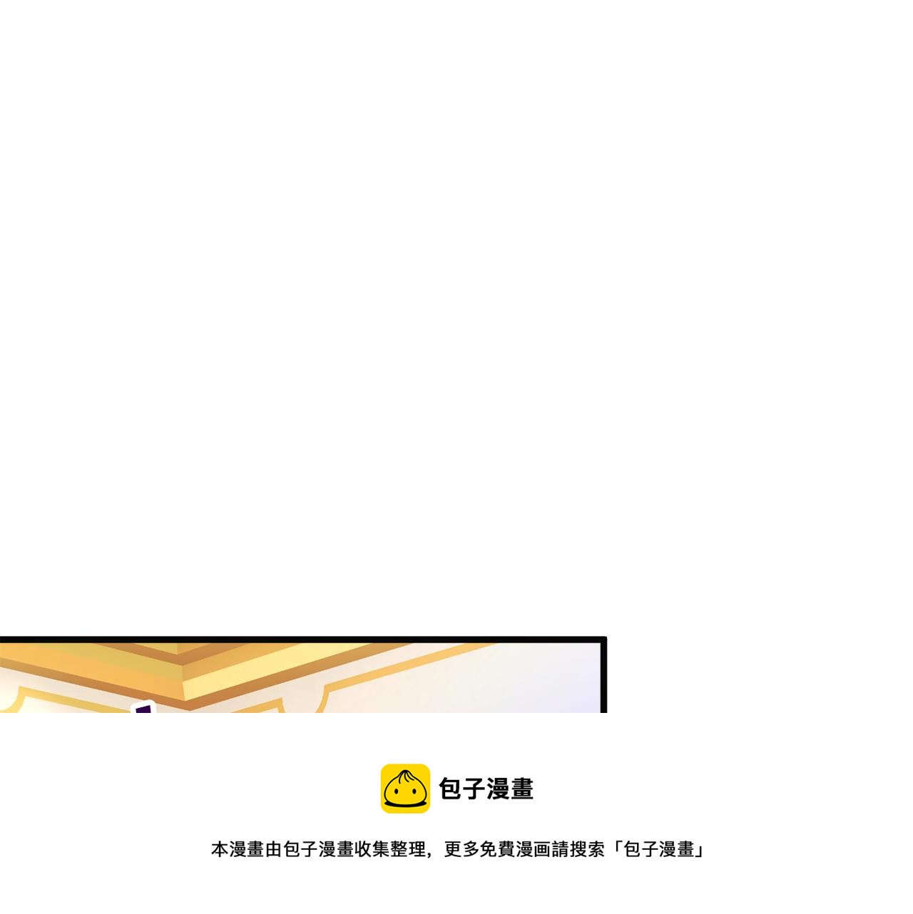 第91话 婆媳和睦156