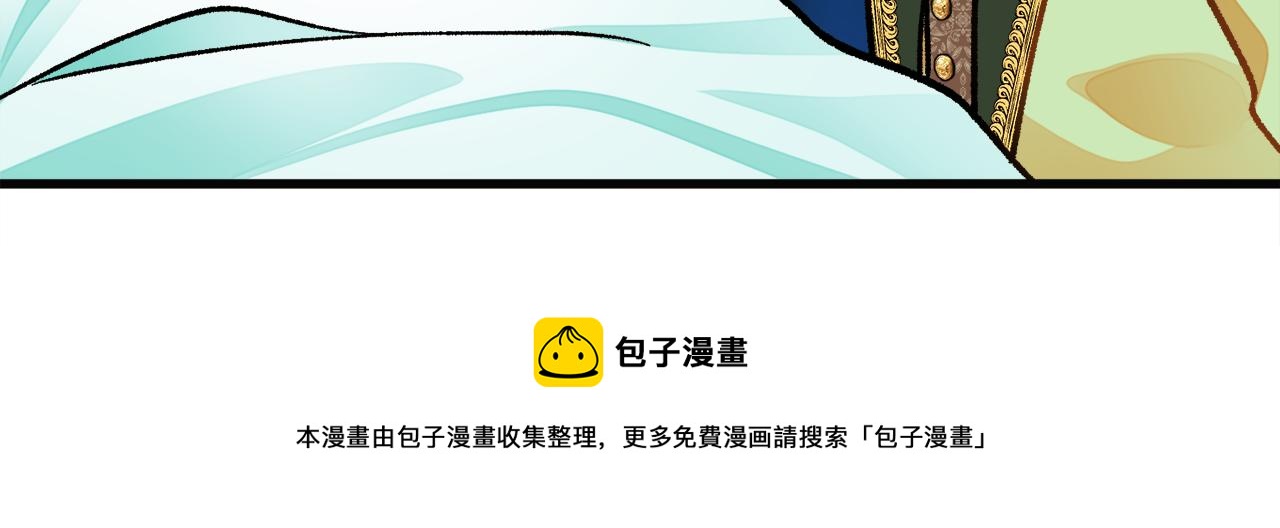 第91话 婆媳和睦16