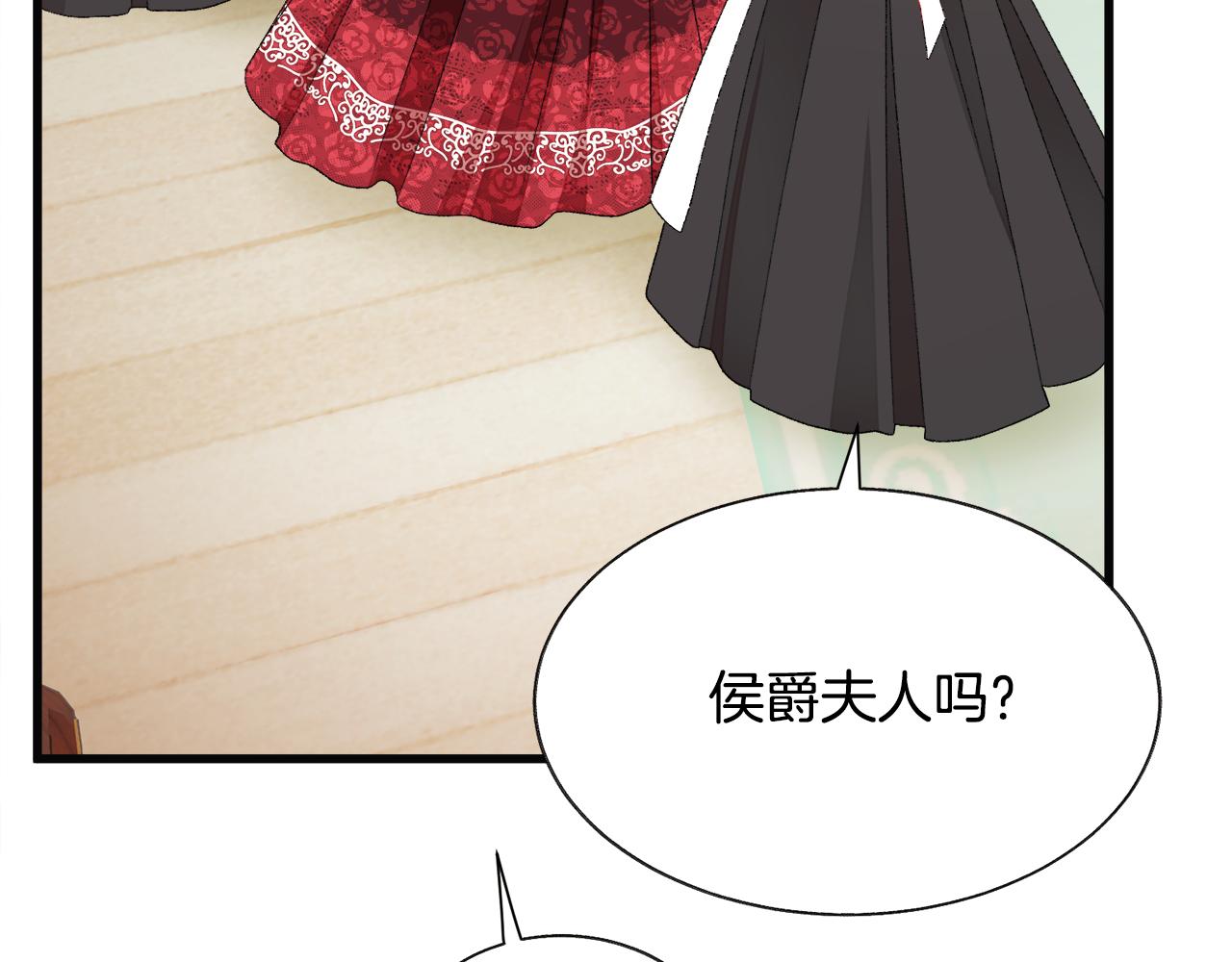 第91话 婆媳和睦170