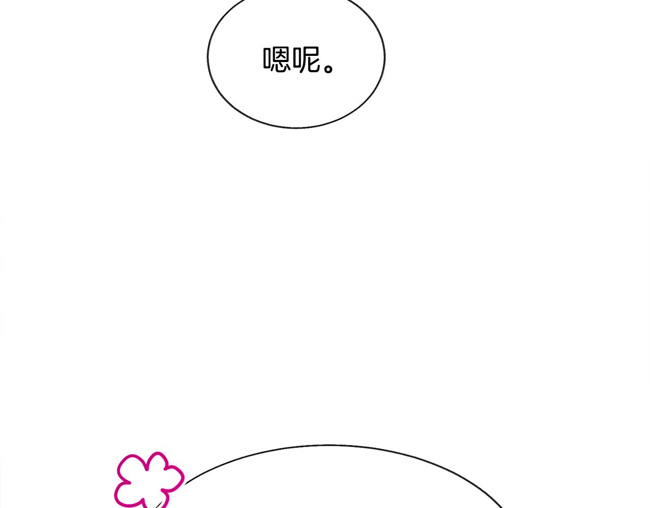 第91话 婆媳和睦171