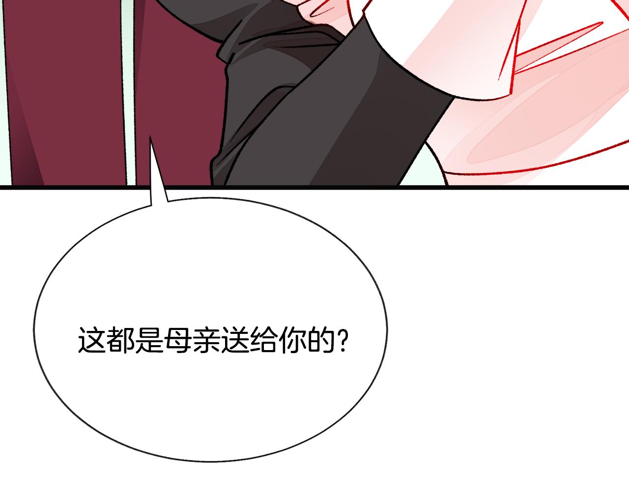 第91话 婆媳和睦174