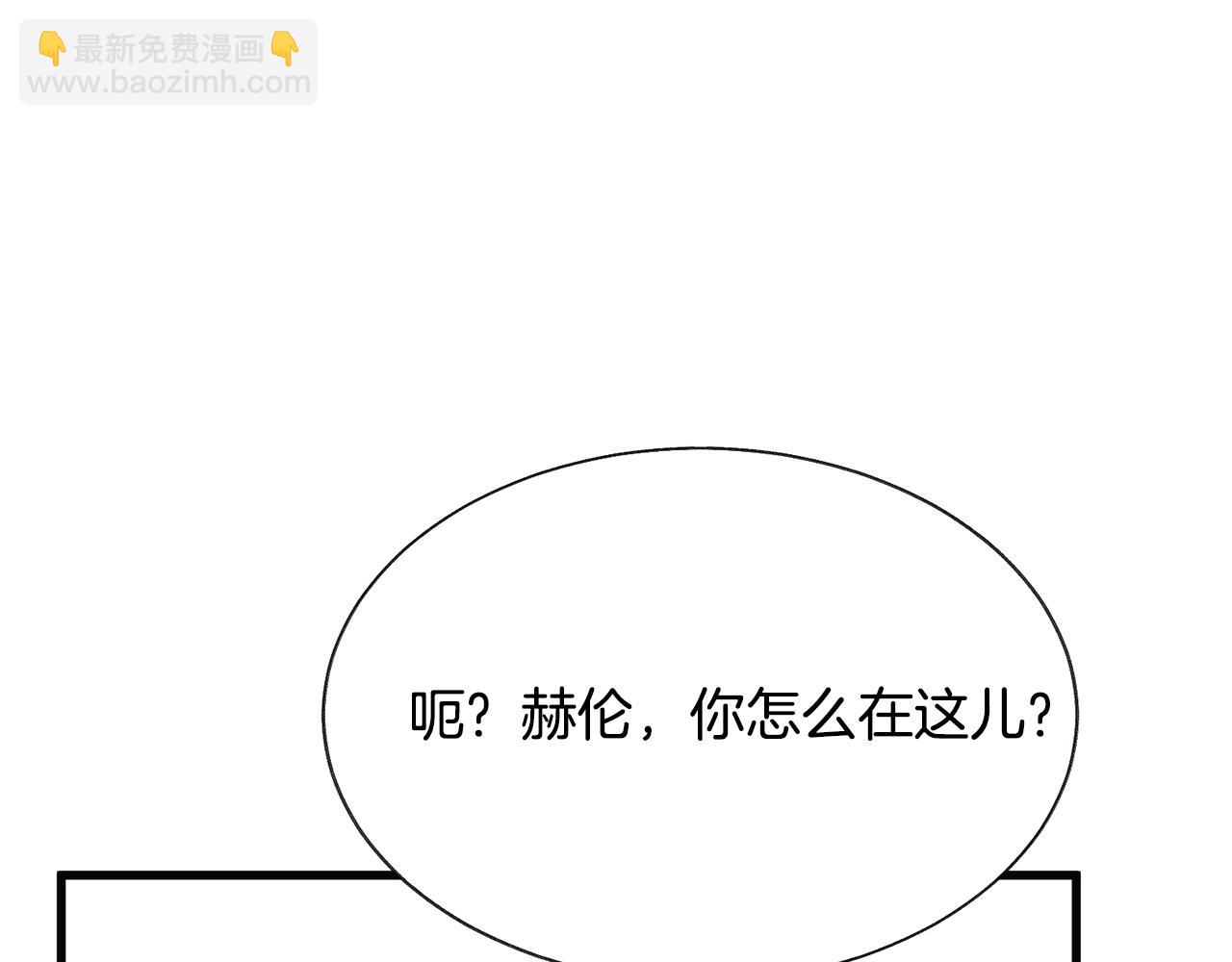 第91话 婆媳和睦175