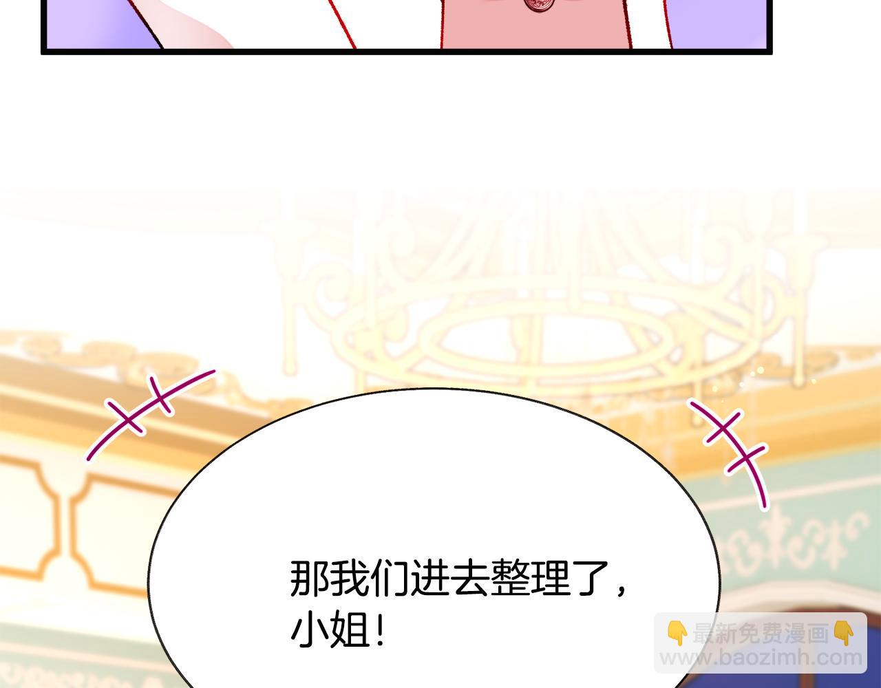 第91话 婆媳和睦178