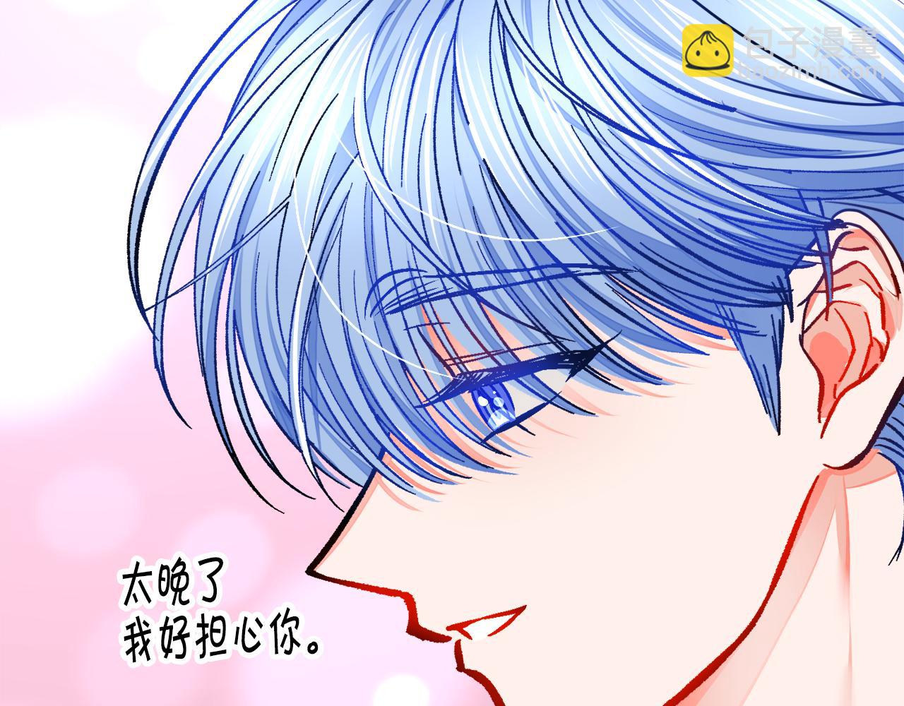 第91话 婆媳和睦183