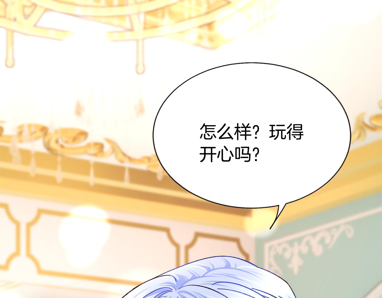 第91话 婆媳和睦185