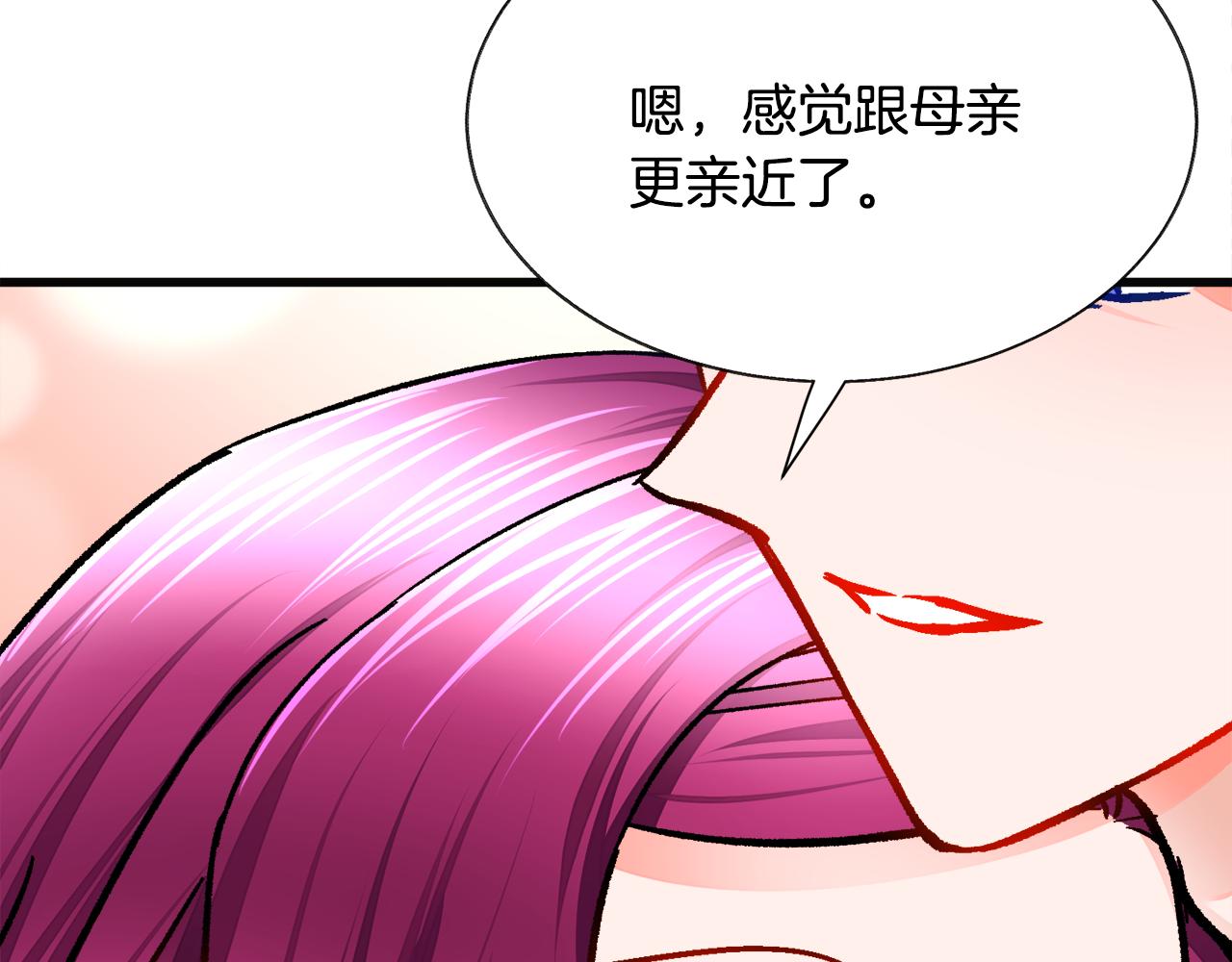 第91话 婆媳和睦189