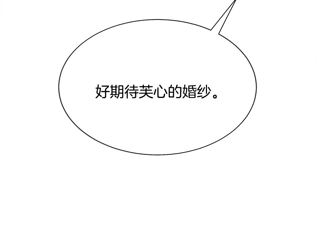 第91话 婆媳和睦191