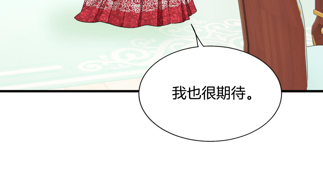 第91话 婆媳和睦194