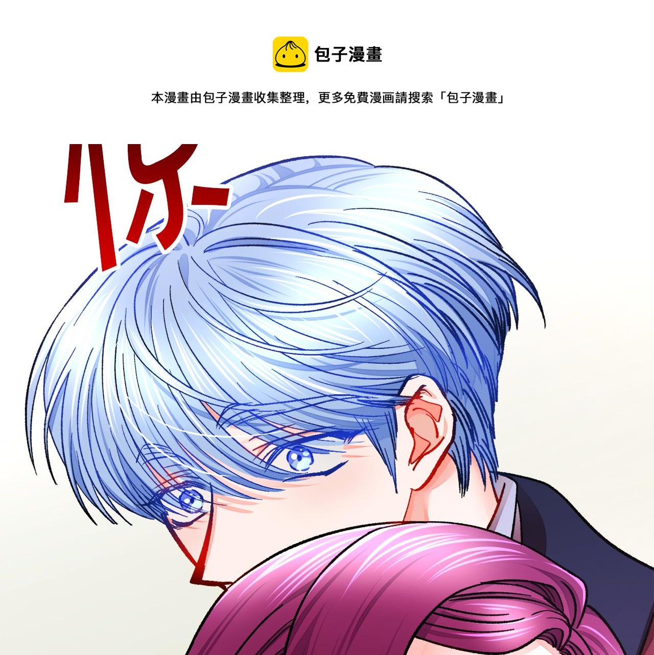 第91话 婆媳和睦196