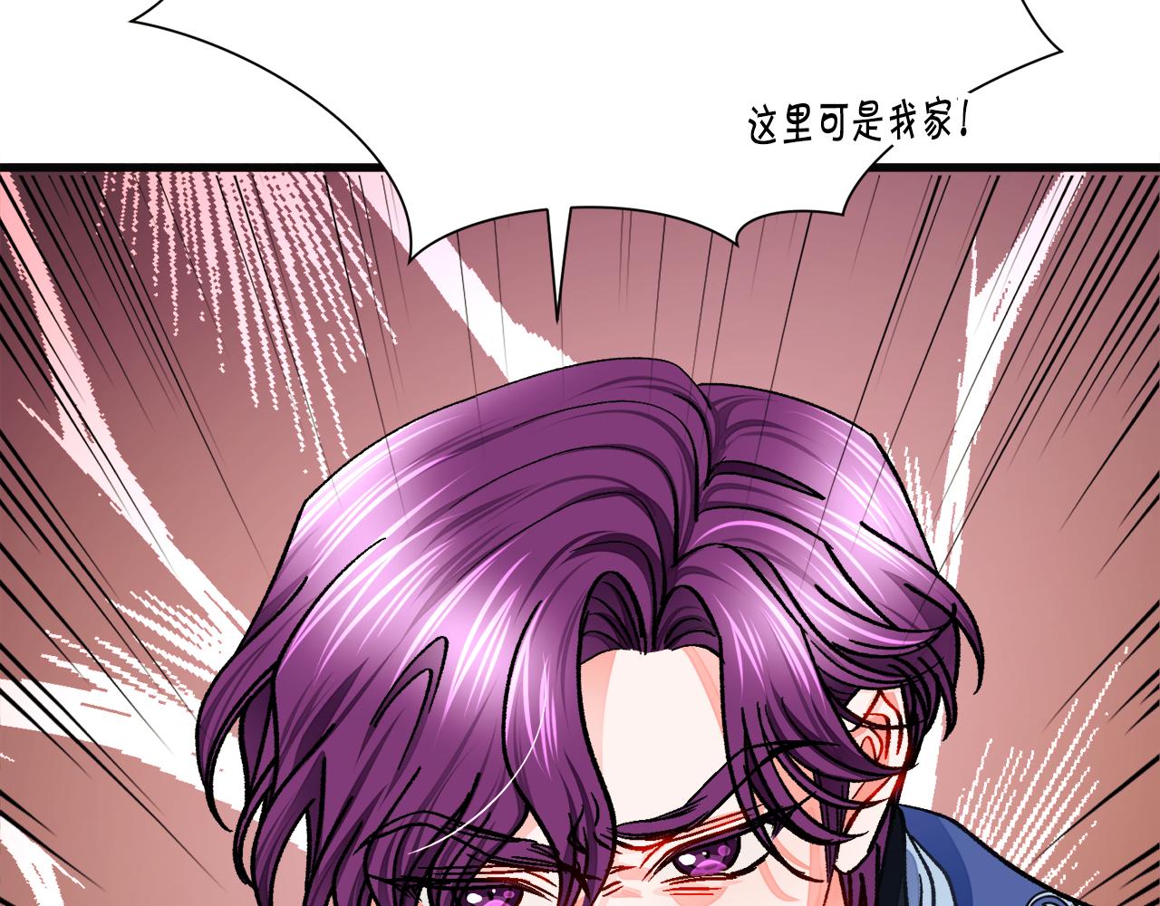 第91话 婆媳和睦202