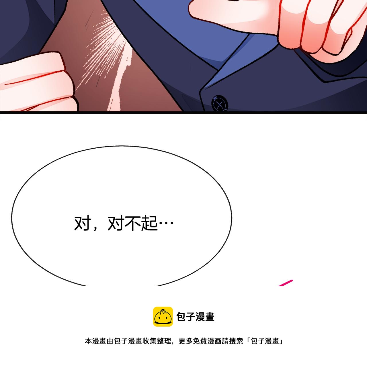 第91话 婆媳和睦204