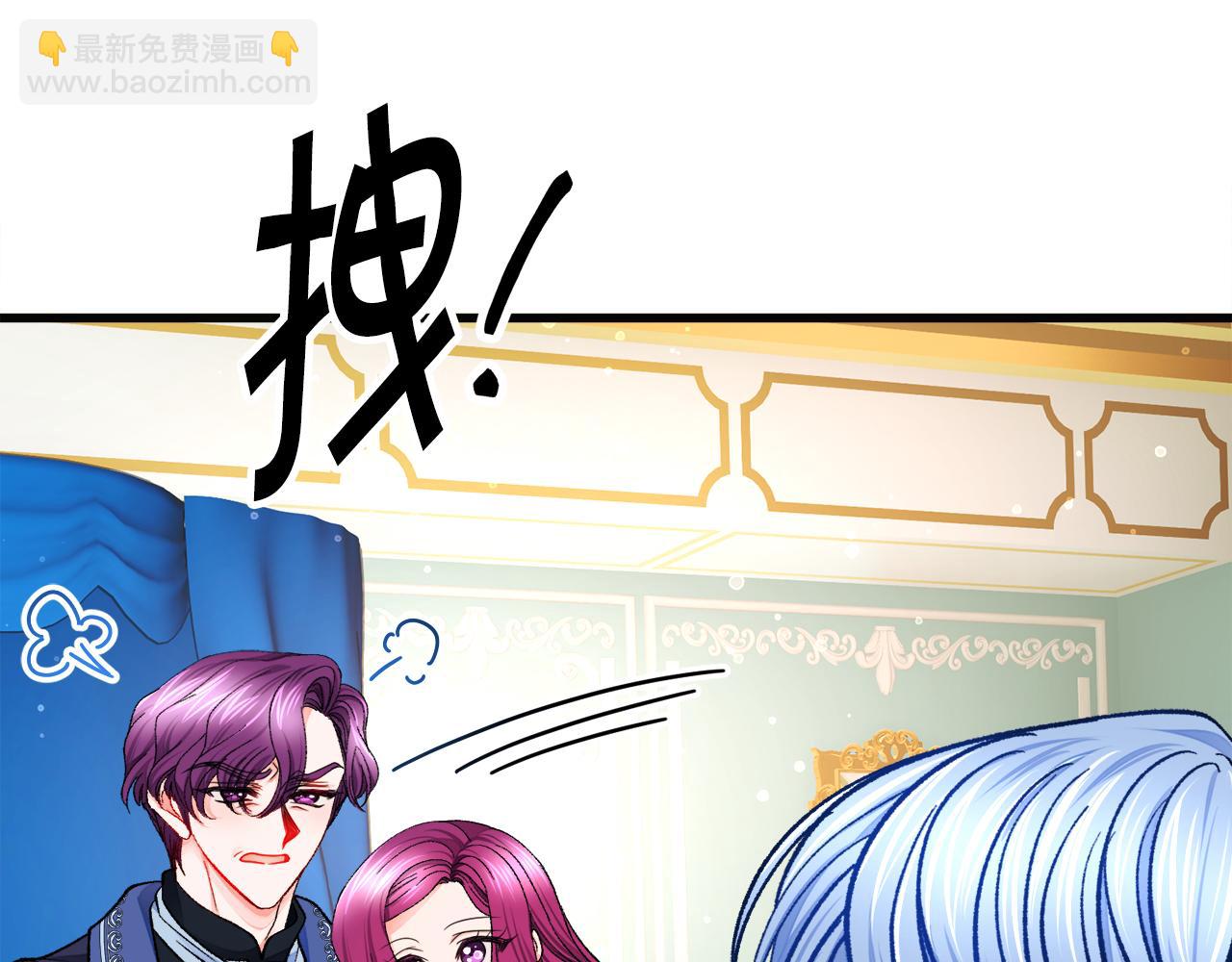 第91话 婆媳和睦206