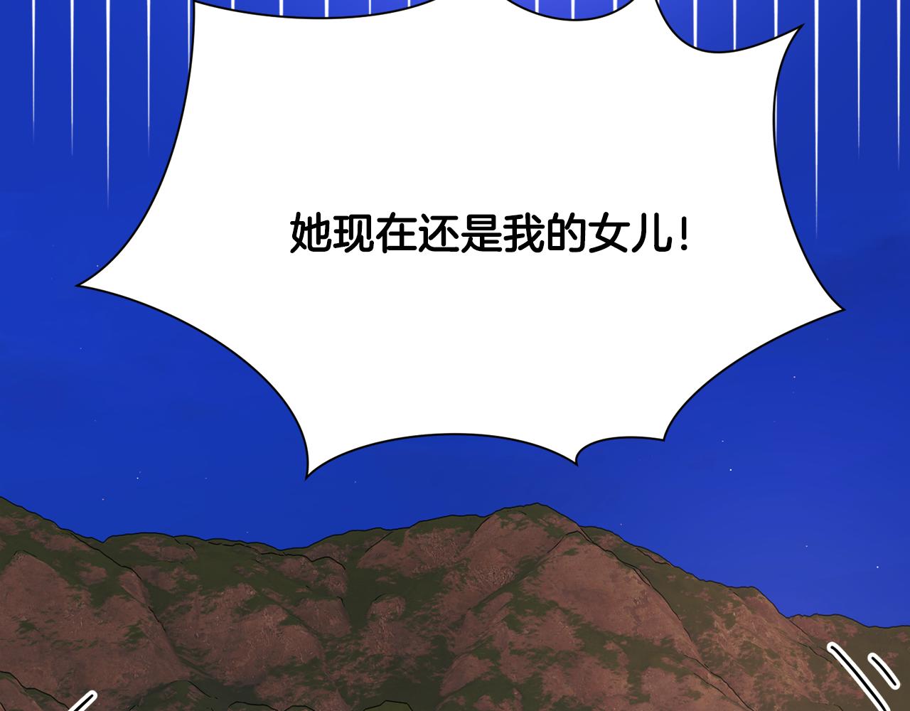 第91话 婆媳和睦209