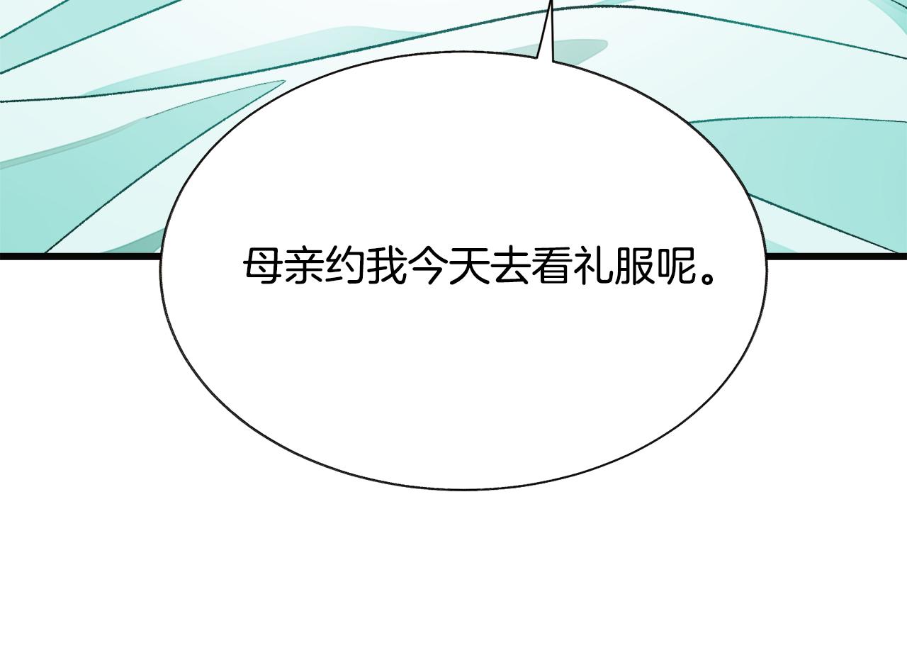第91话 婆媳和睦21