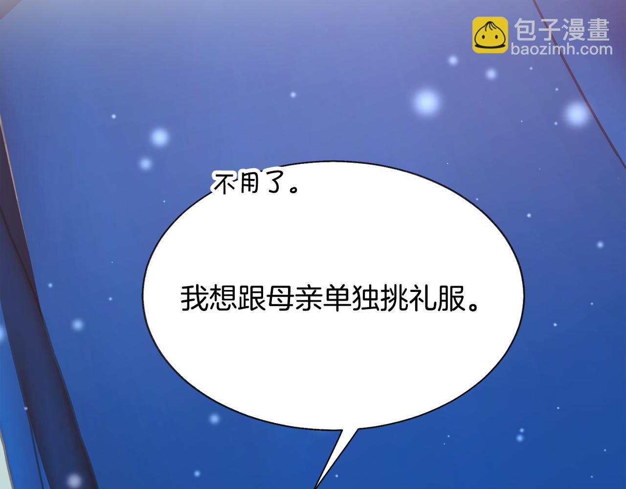 第91话 婆媳和睦30