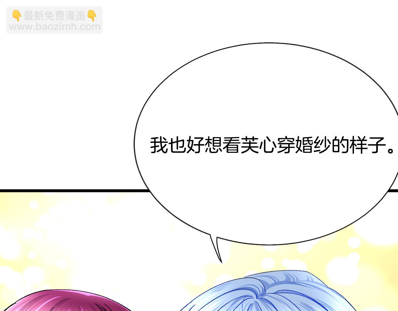 第91话 婆媳和睦34
