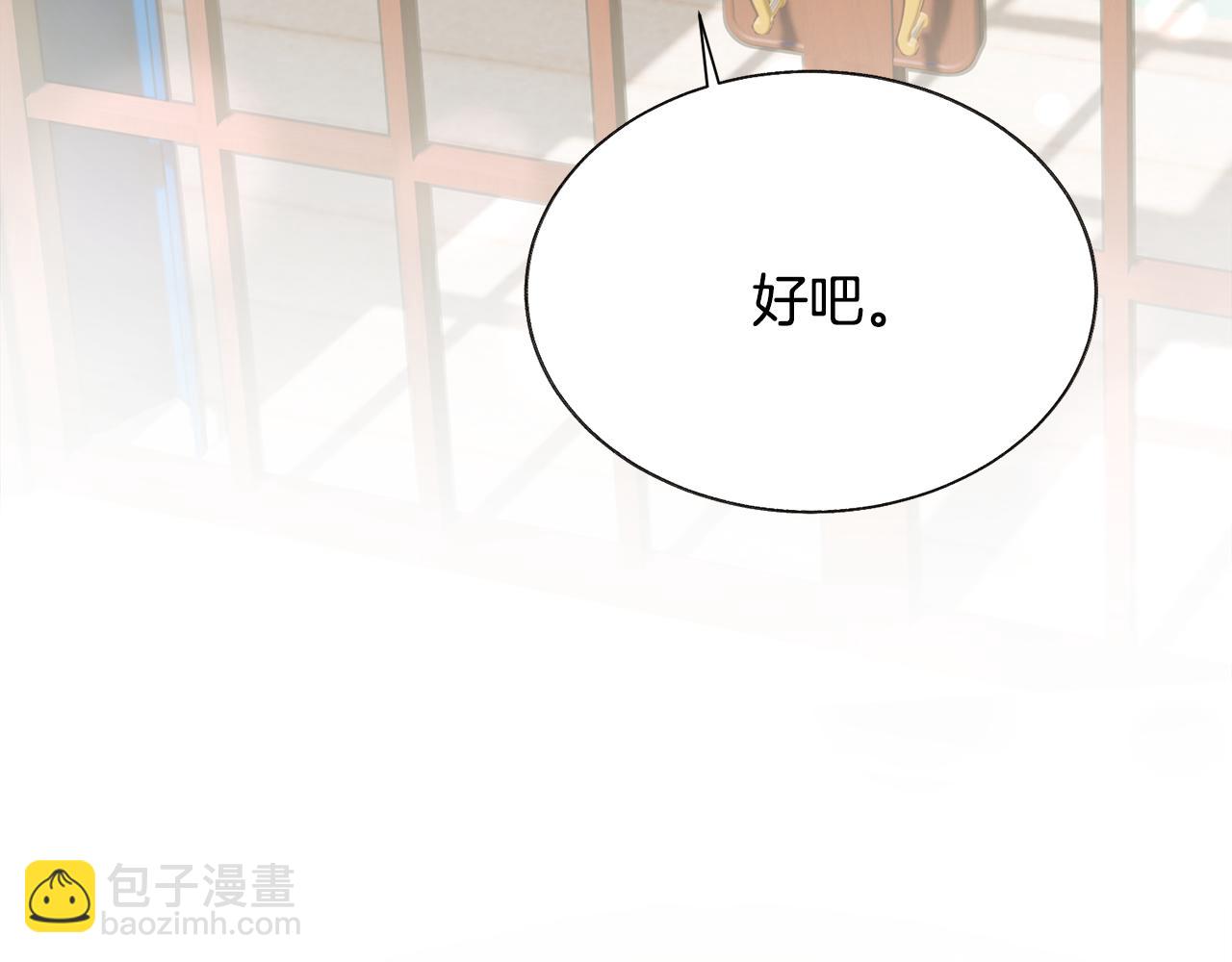 第91话 婆媳和睦39