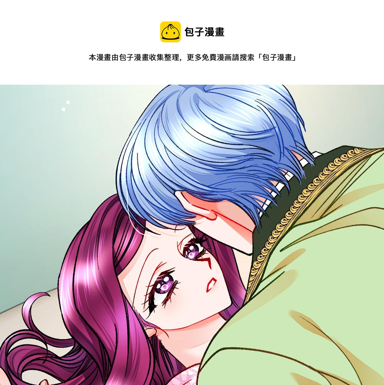 第91话 婆媳和睦4