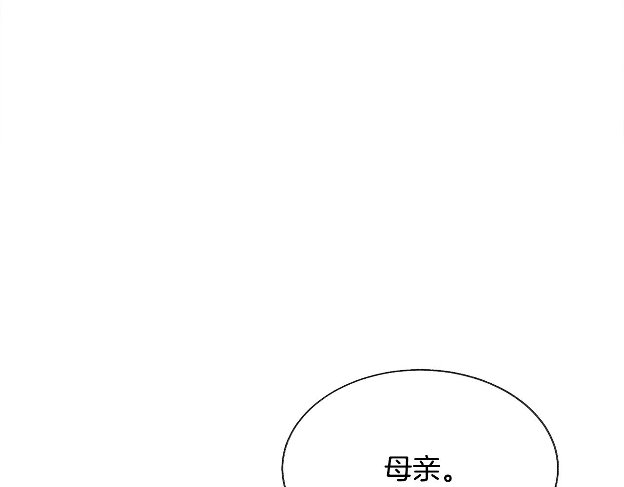 第91话 婆媳和睦43