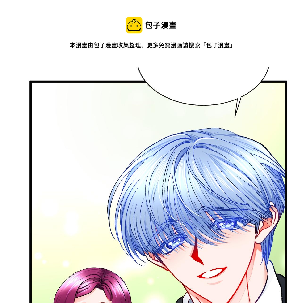 第91话 婆媳和睦44