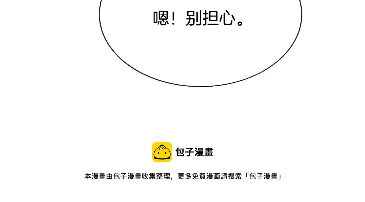 第91话 婆媳和睦60