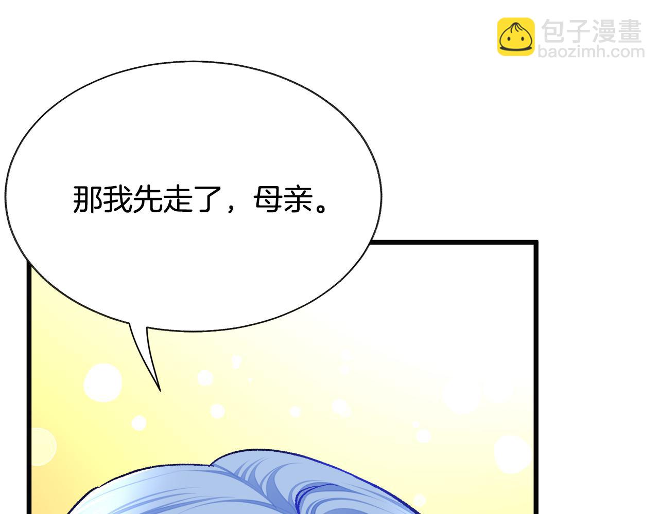 第91话 婆媳和睦61