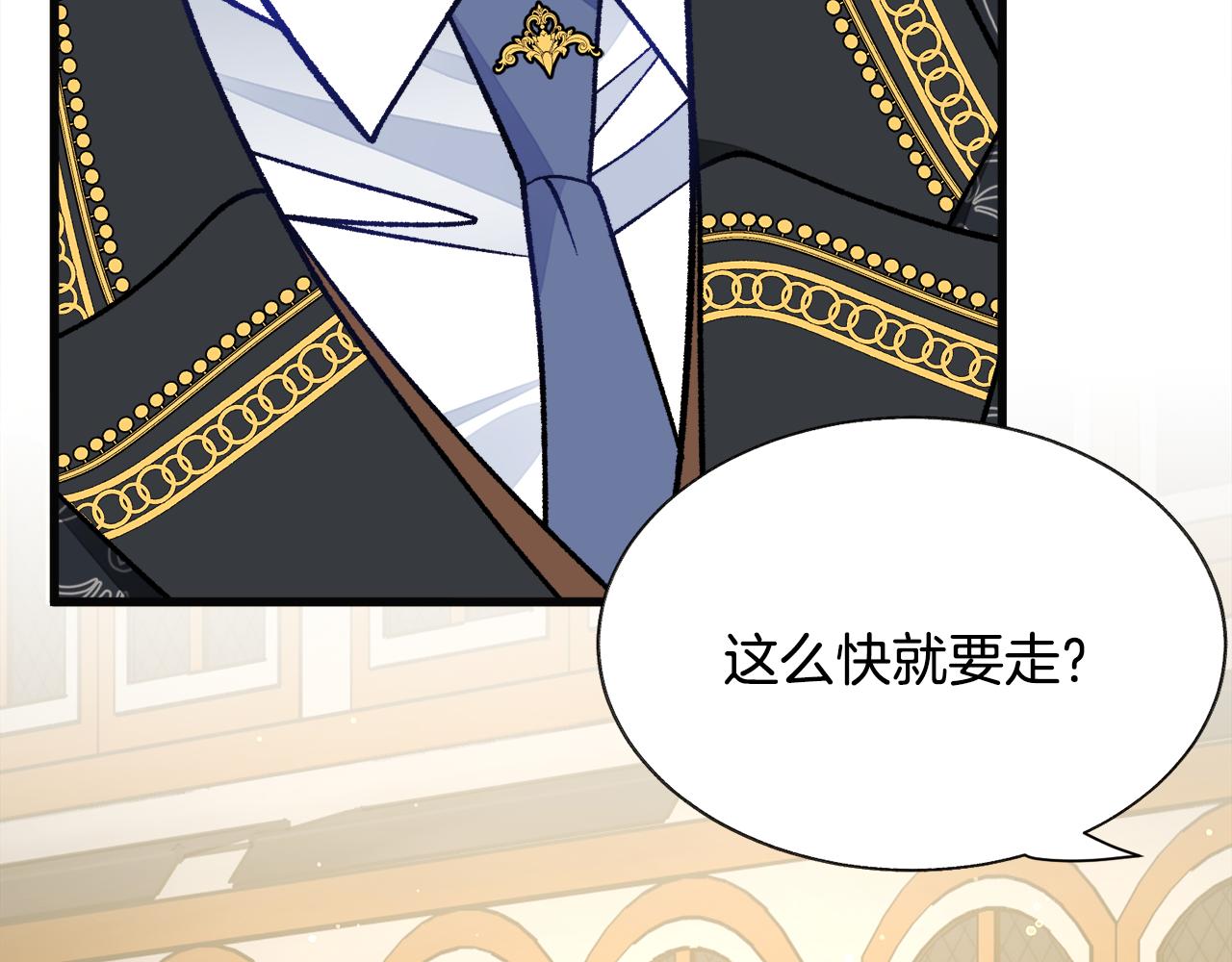 第91话 婆媳和睦63