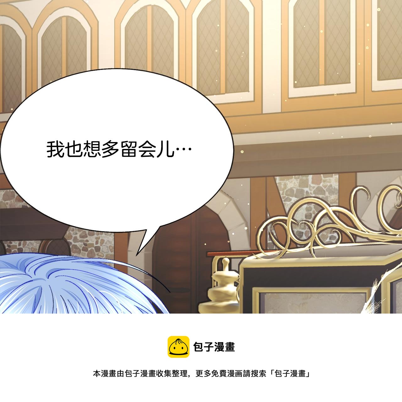 第91话 婆媳和睦64
