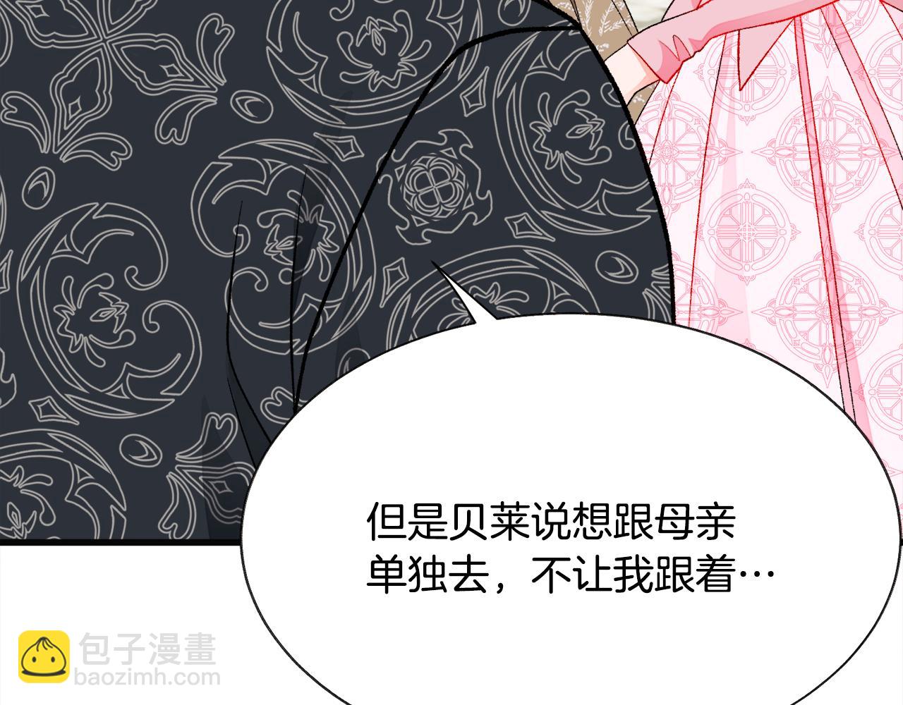 第91话 婆媳和睦66