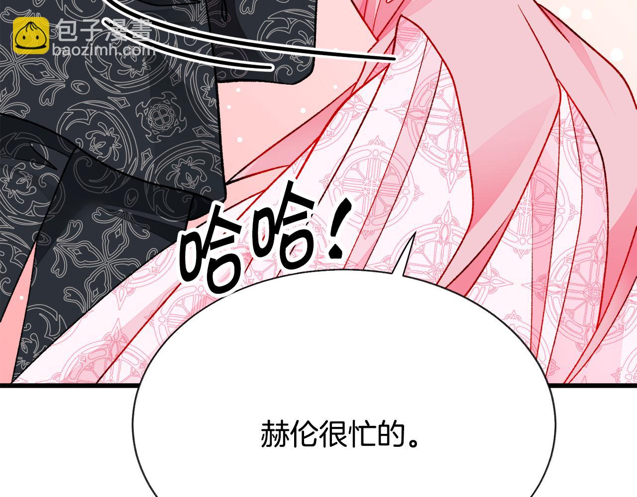 第91话 婆媳和睦70