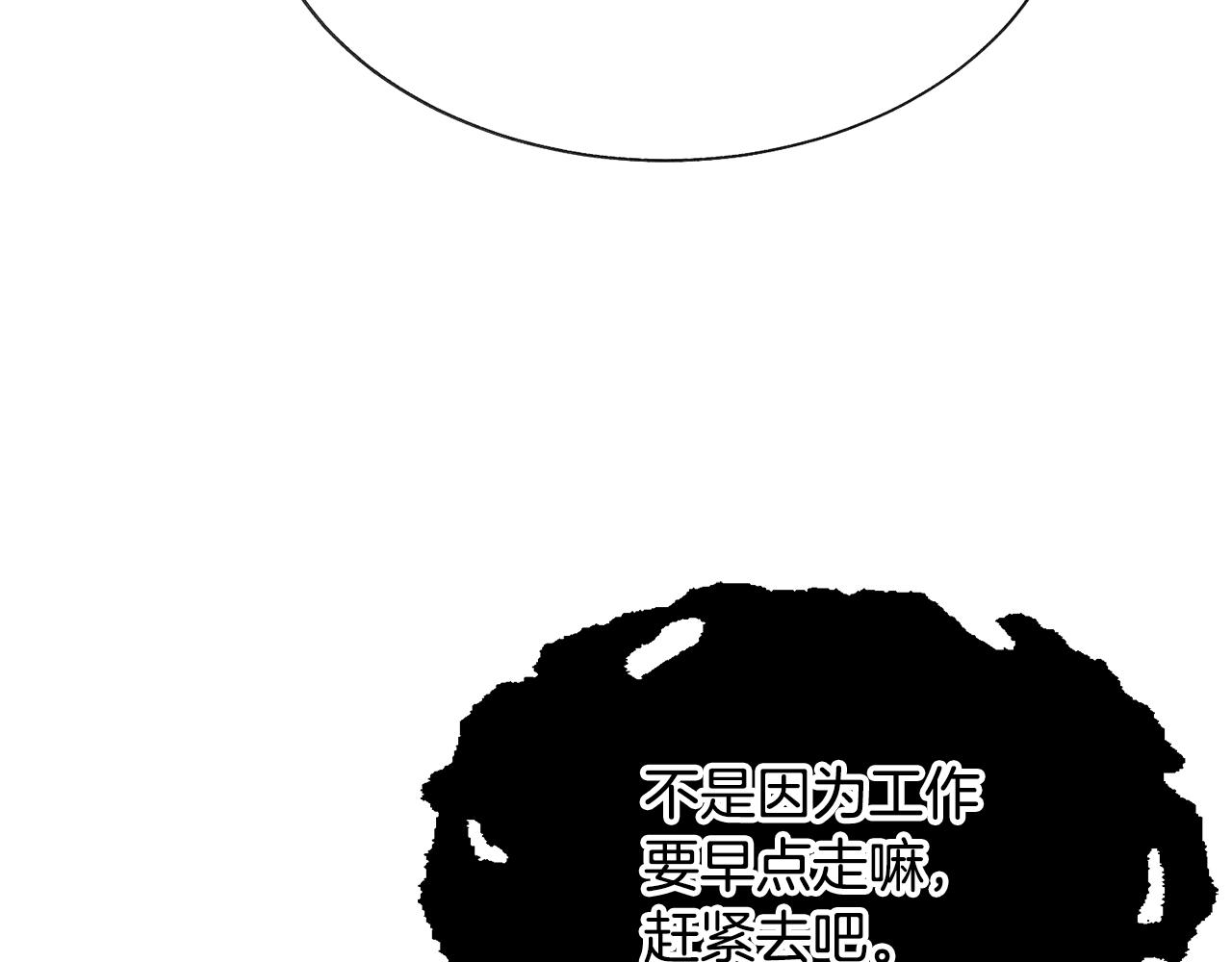 第91话 婆媳和睦71