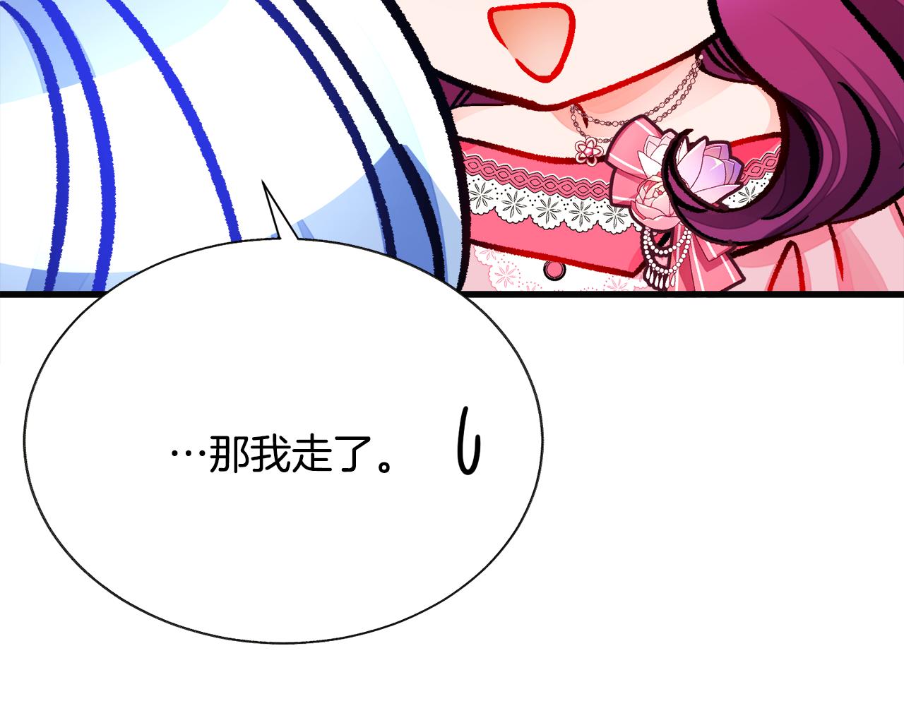 第91话 婆媳和睦73