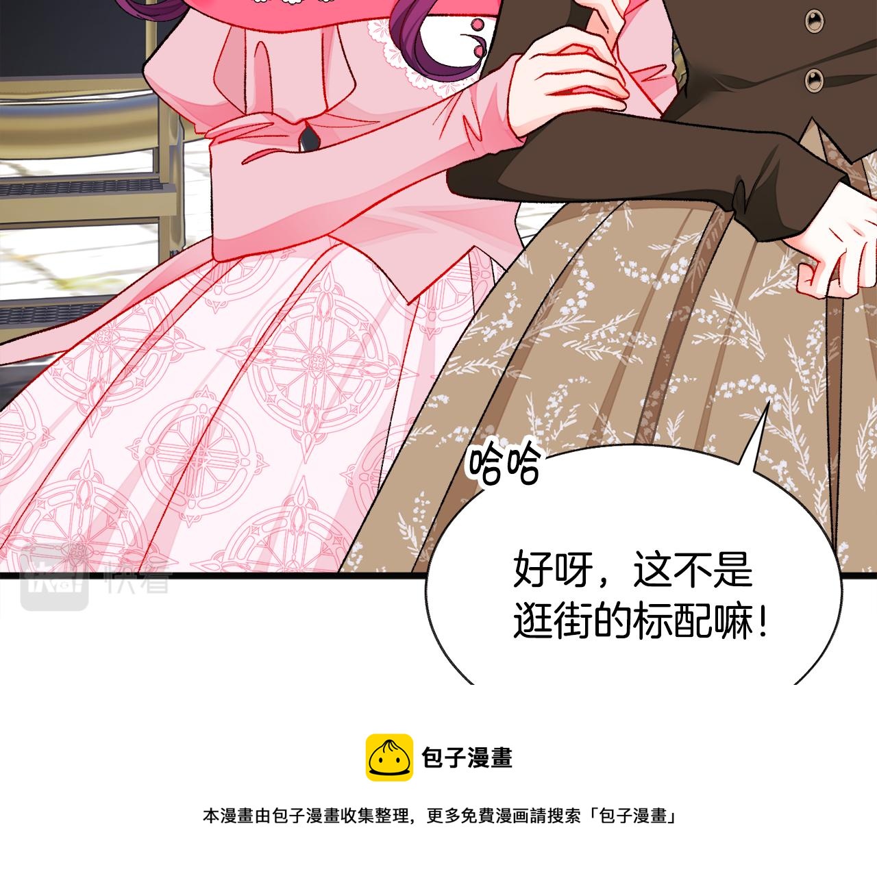 第91话 婆媳和睦76