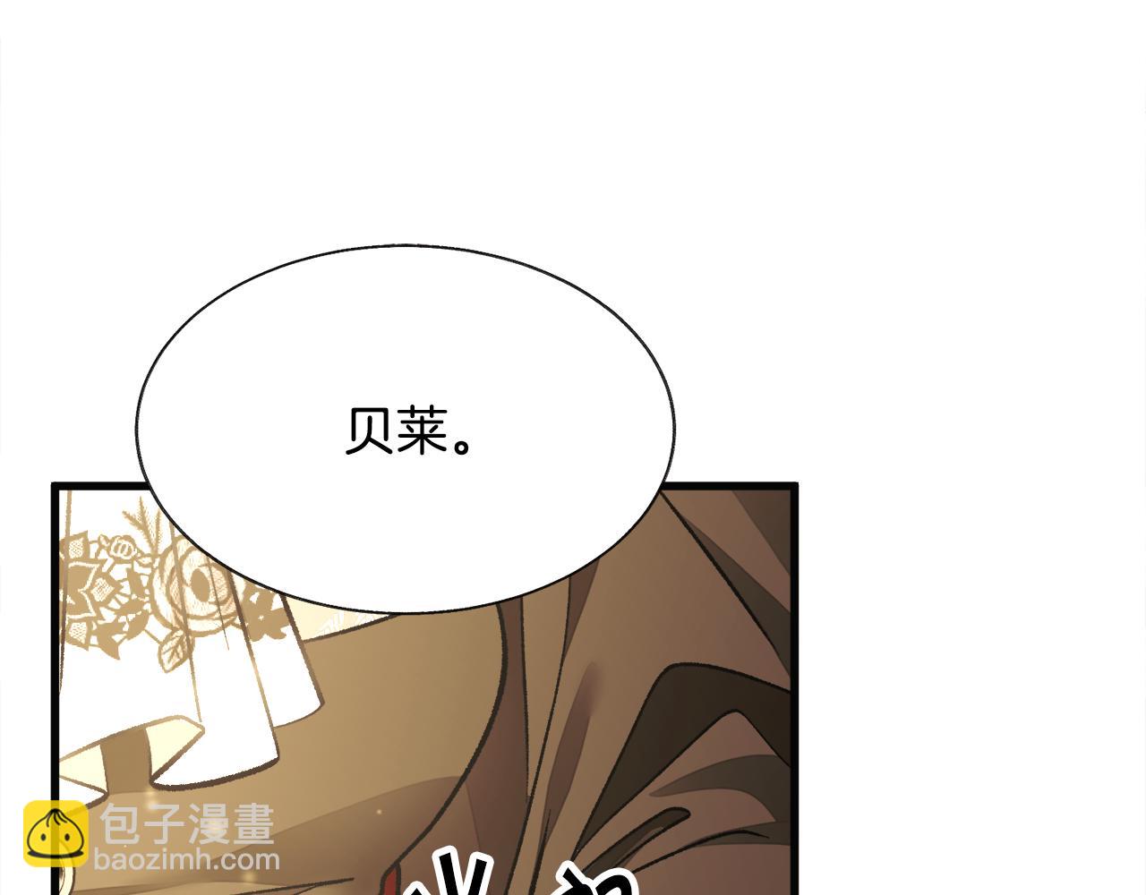 第91话 婆媳和睦81