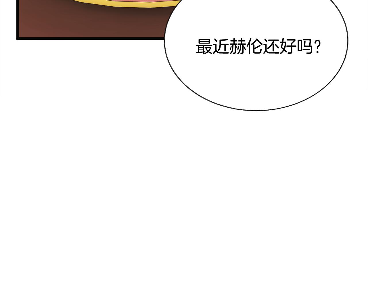 第91话 婆媳和睦83