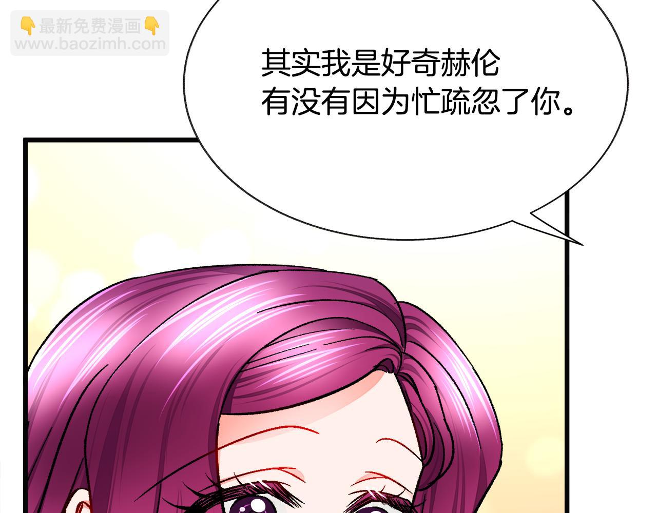 第91话 婆媳和睦87