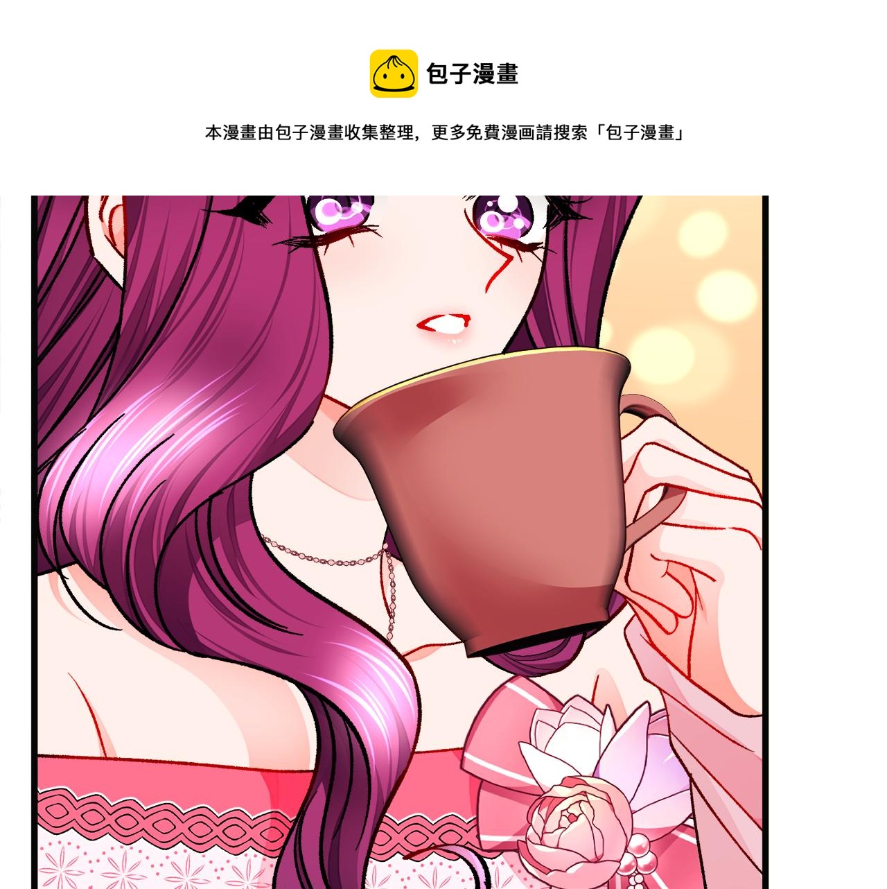 第91话 婆媳和睦88
